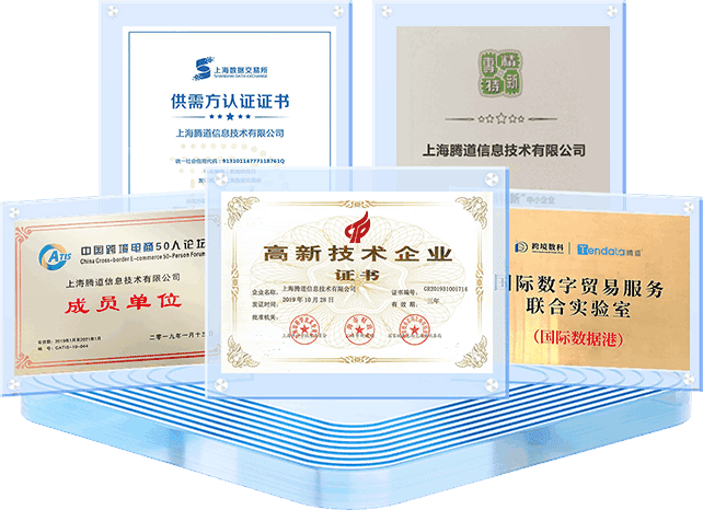 上海BG大游集团