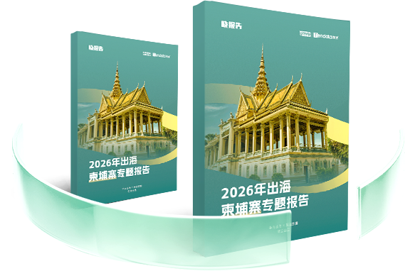 外贸通SaaS平台,BG大游集团外贸通,BG大游集团海关数据