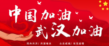 疫情期间，进出口有哪些限制?