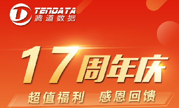 贸易数据,贸易数据查询,贸易数据查询平台