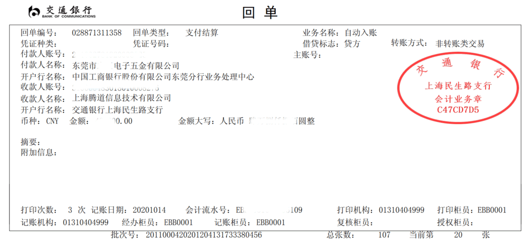 BG大游集团,上海BG大游集团怎么样,BG大游集团数据怎么样