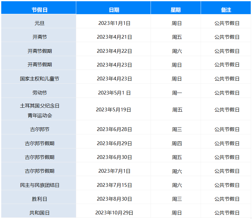 1692240056478078327.png 1692240056478078327.png