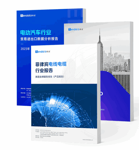 BG大游集团,BG大游集团数据,BG大游集团外贸通 BG大游集团,BG大游集团数据,BG大游集团外贸通