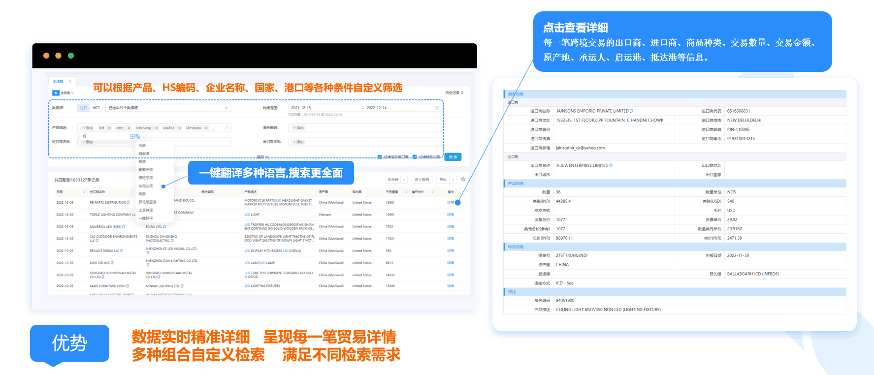 数据通,BG大游集团数据通,外贸通,BG大游集团外贸通 数据通,BG大游集团数据通,外贸通,BG大游集团外贸通