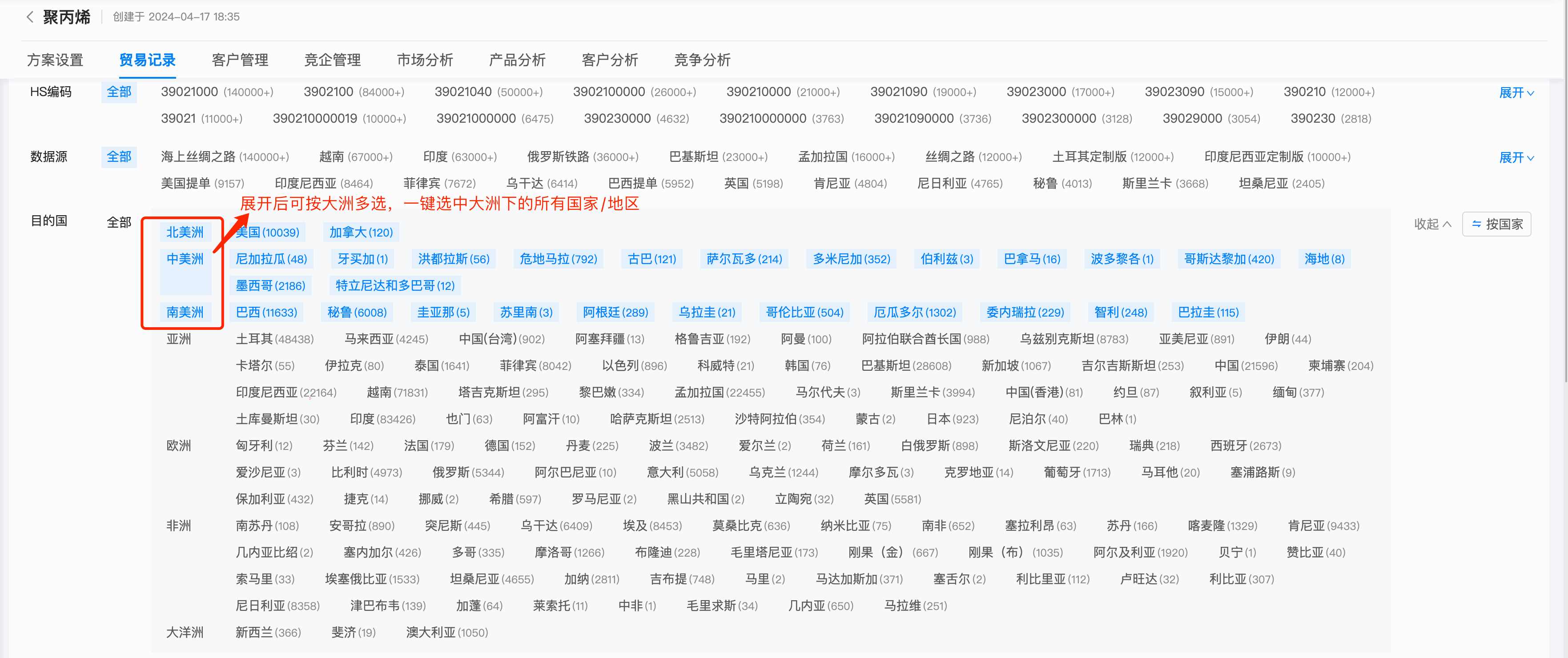 数据通,BG大游集团数据通,BG大游集团