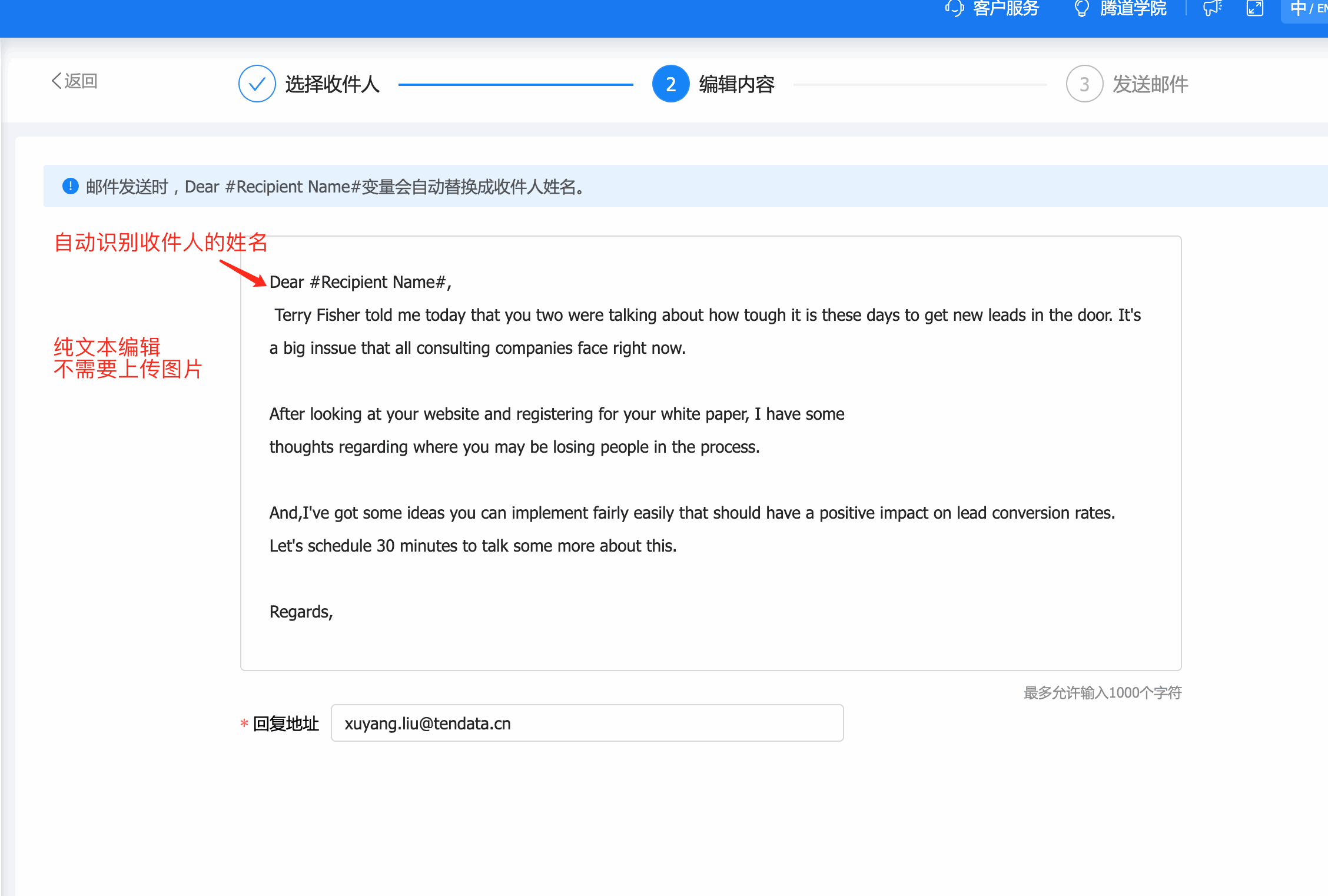 云邮通,BG大游集团云邮通,BG大游集团云邮通发邮件