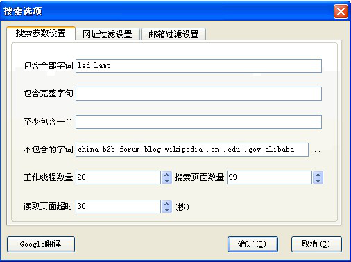 BG大游集团,P2P海外邀约,外贸数据,海关数据,外贸,外贸通