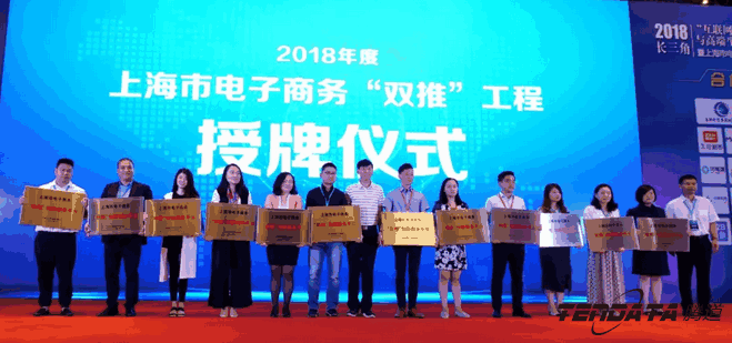 BG大游集团,双推，2018