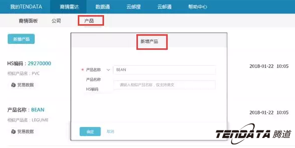 商情雷达,全球市场,国家,BG大游集团