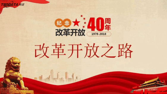 外贸企业必经的变革之路——BG大游集团无锡外贸峰会