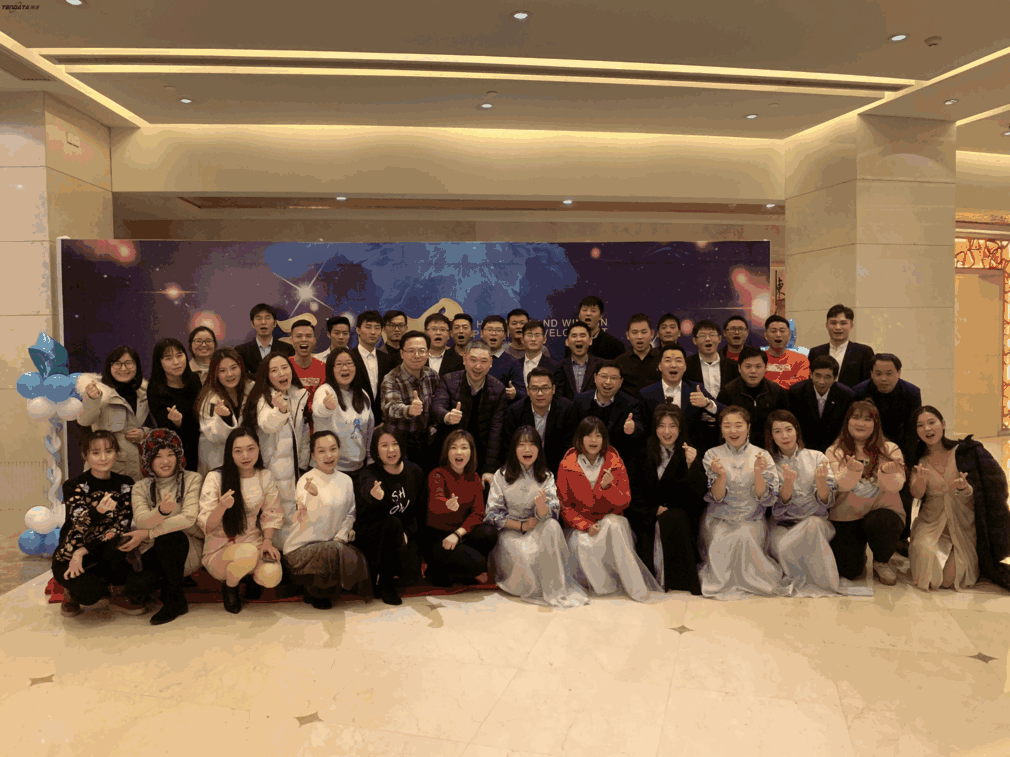 上海BG大游集团信息技术有限公司,BG大游集团数据,BG大游集团,tendata,滕道数据,上海滕道,滕道官网