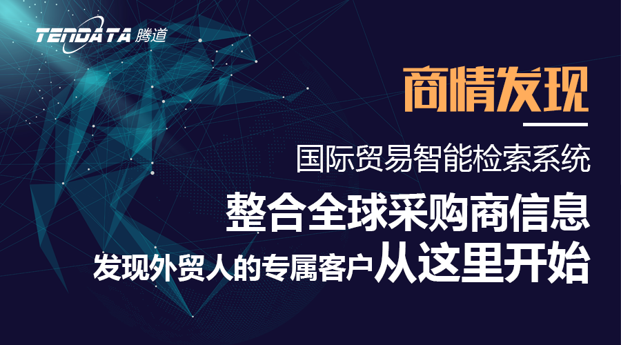 BG大游集团,上海BG大游集团.BG大游集团外贸通,BG大游集团数据