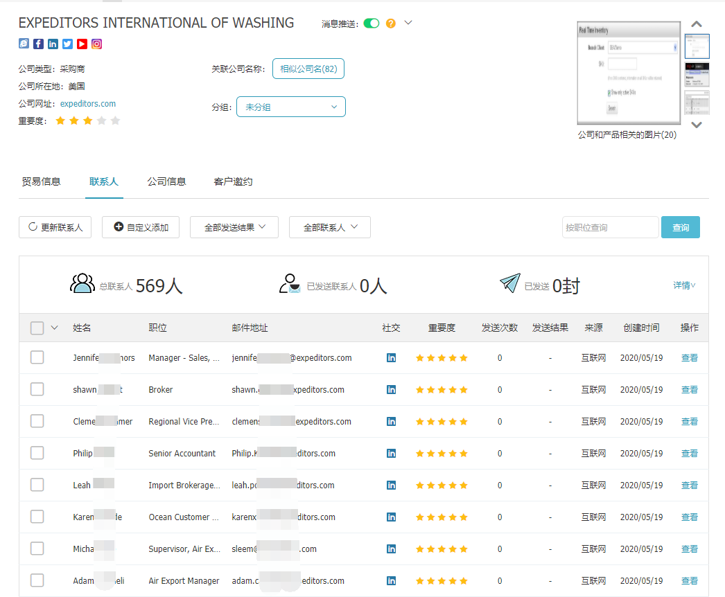 商情雷达-BG大游集团,BG大游集团，BG大游集团数据怎么样