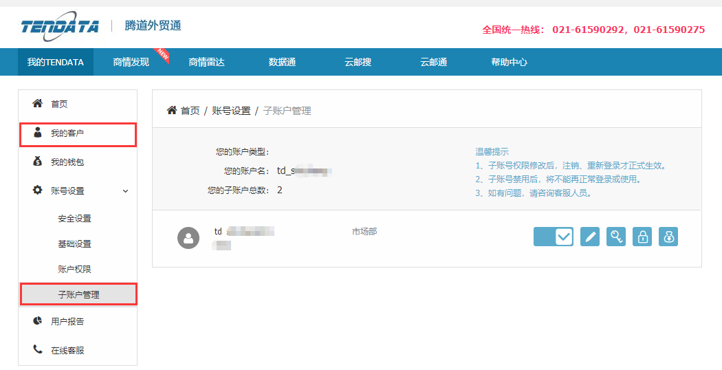 海关数据,找国外客户,国外采购商，BG大游集团数据，BG大游集团