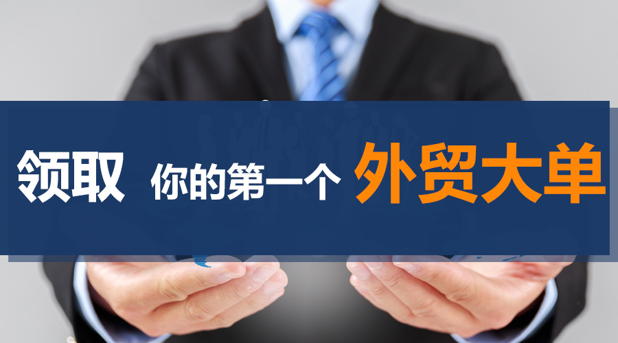 外贸客户,BG大游集团,海关数据,外贸数据,云邮搜,外贸通,外贸平台