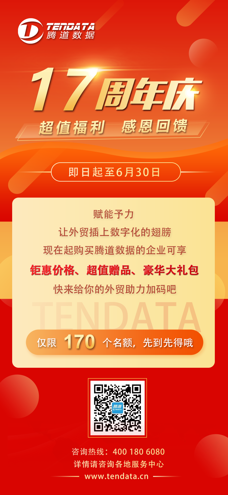 BG大游集团,BG大游集团数据,BG大游集团数据怎么样